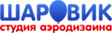 Шаровик