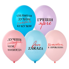 Love Zaraza ТМ Belbal 14" 1шт(50 шт в уп)