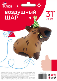 Капибара фигура в упак (31''/79 см) Falali