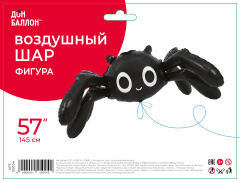 Паук 3D (57''/145 см) Falali воздух