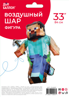 Пиксельный герой в уп (33''/84 см) Falali