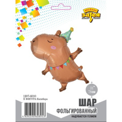 Капибара фигура 31"/78см ВЗ