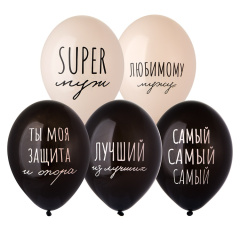 Супер Муж 14"  ТМ Belbal 1шт (50шт в упак)