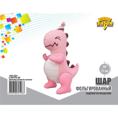 Динозавр роз. в колпаке 28"/ 71 СМ 3D