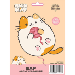 ПушМяу 20"/52см в упак ВЗ