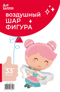 Маленькая Фея в уп (33''/84 см) Falali